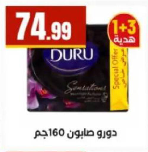 available at MartVille in Egypt - Cairo