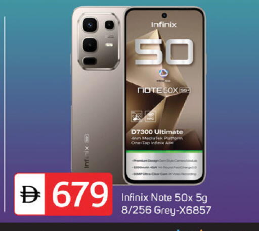 available at سوق طلال in الإمارات العربية المتحدة , الامارات - دبي
