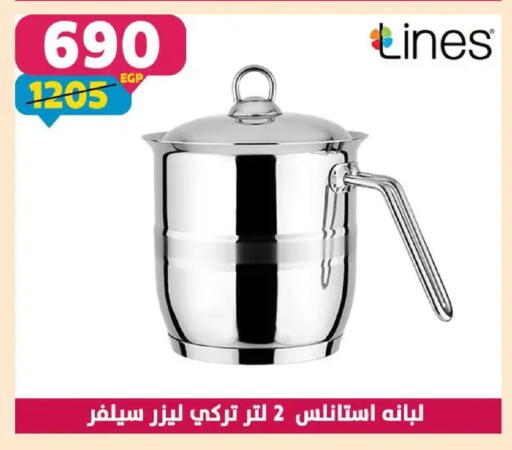 available at Shaheen Center in Egypt - Cairo