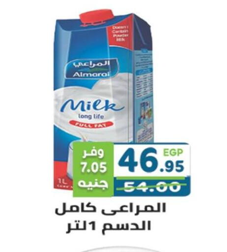 available at هايبر ماركت دريم in Egypt - القاهرة