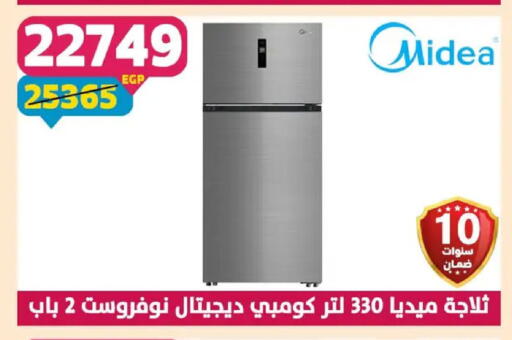 available at Shaheen Center in Egypt - Cairo
