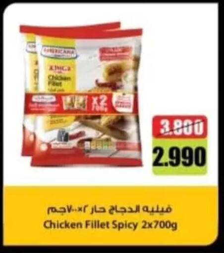 available at Alshuhada co.op in Kuwait - Kuwait City