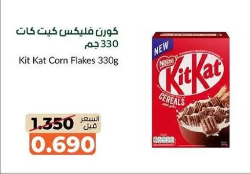 available at khitancoop in Kuwait - Kuwait City