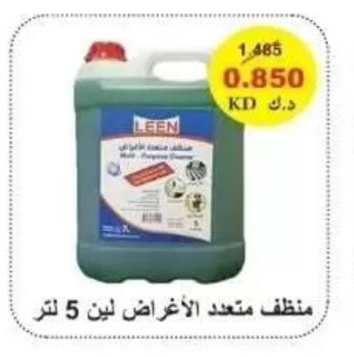 available at Alshuhada co.op in Kuwait - Kuwait City