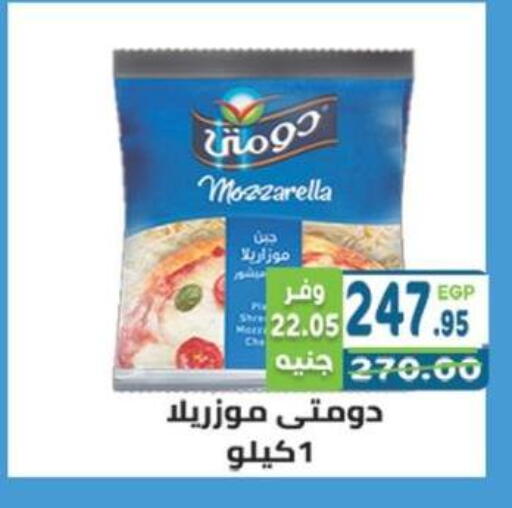 available at هايبر ماركت دريم in Egypt - القاهرة