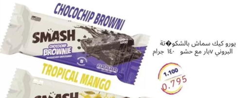 Mango available at Alshuhada co.op in Kuwait - Kuwait City
