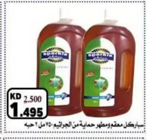 available at Al Naseem Cooperative Society in Kuwait - Jahra Governorate