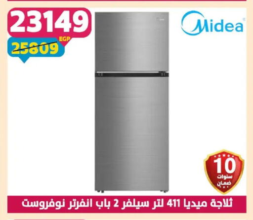 available at Shaheen Center in Egypt - Cairo