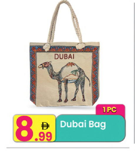 available at مركز كل يوم in الإمارات العربية المتحدة , الامارات - الشارقة / عجمان