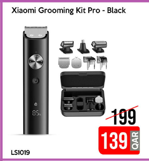 available at iCONNECT  in Qatar - Umm Salal