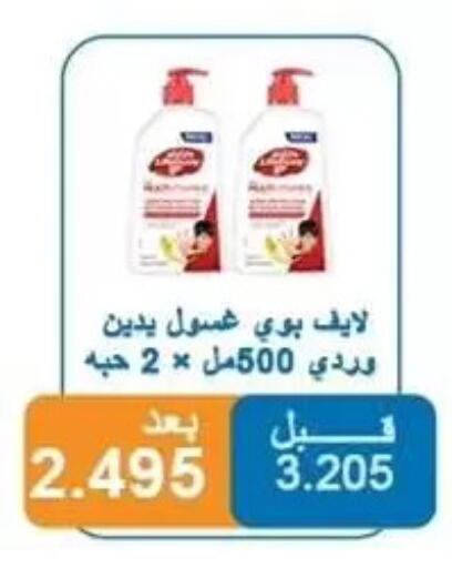 available at Alshuhada co.op in Kuwait - Kuwait City