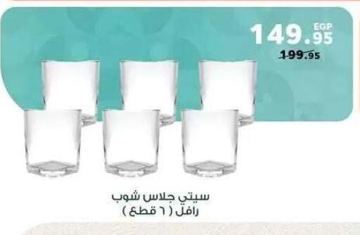available at بنده in Egypt - القاهرة