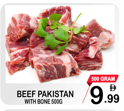 available at مركز الجمعة in الإمارات العربية المتحدة , الامارات - دبي