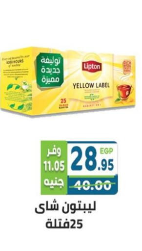 available at هايبر ماركت دريم in Egypt - القاهرة