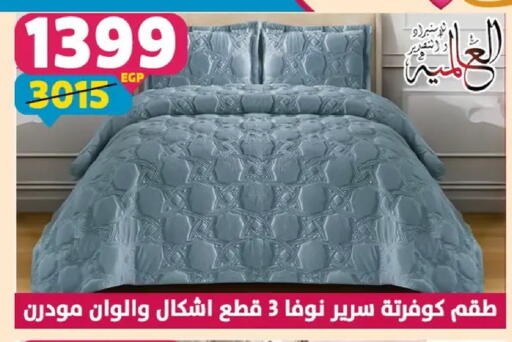 available at Shaheen Center in Egypt - Cairo