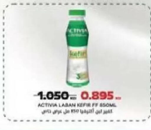 available at Al Naseem Cooperative Society in Kuwait - Jahra Governorate