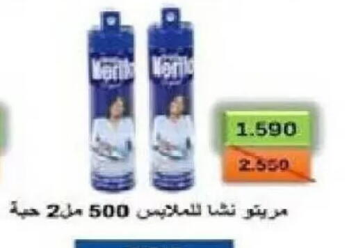 available at Al Naseem Cooperative Society in Kuwait - Jahra Governorate