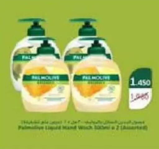 available at Al Naseem Cooperative Society in Kuwait - Jahra Governorate
