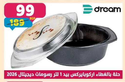 available at Shaheen Center in Egypt - Cairo