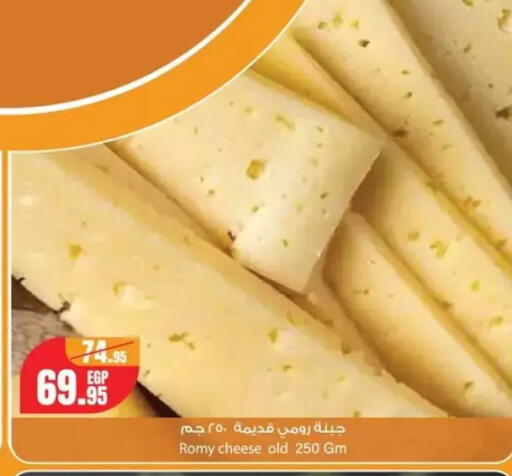 available at جيان مصر in Egypt - القاهرة
