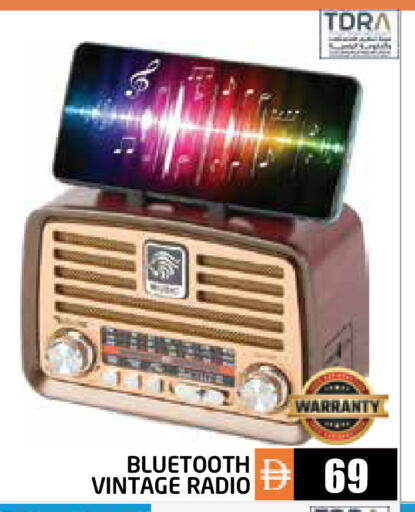 available at Pasons Hypermarket in UAE - Abu Dhabi