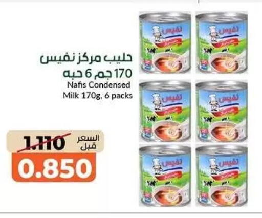 available at khitancoop in Kuwait - Kuwait City