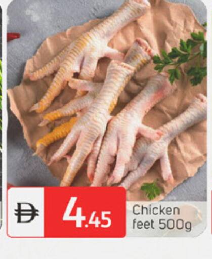 available at سوق طلال in الإمارات العربية المتحدة , الامارات - دبي