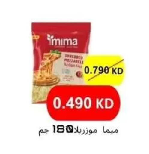 available at Alshuhada co.op in Kuwait - Kuwait City