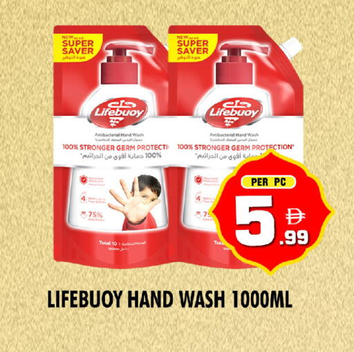available at NIGHT TO NIGHT DEPARTMENT STORE in UAE - Dubai
