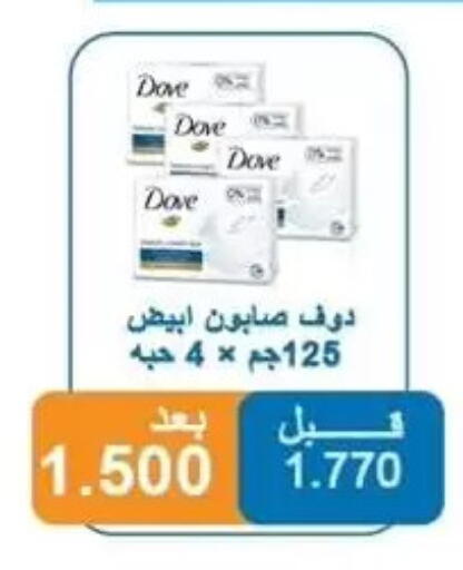 available at Alshuhada co.op in Kuwait - Kuwait City
