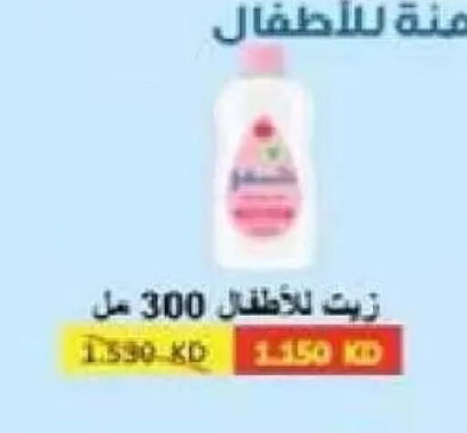available at Al Naseem Cooperative Society in Kuwait - Jahra Governorate