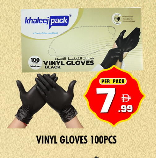 available at NIGHT TO NIGHT DEPARTMENT STORE in UAE - Dubai