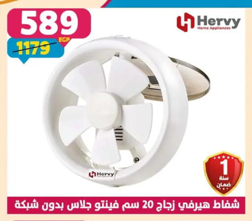 available at Shaheen Center in Egypt - Cairo