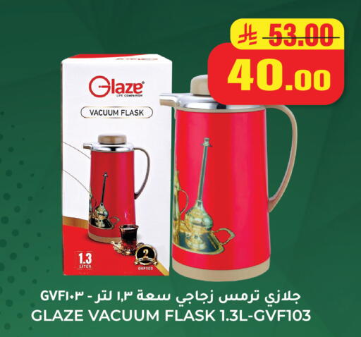 available at Hyper Salla in KSA, Saudi Arabia, Saudi - Hail