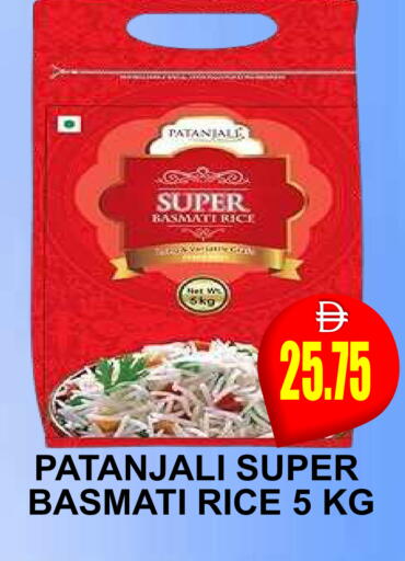 available at مجمع باتيل فريش in الإمارات العربية المتحدة , الامارات - دبي