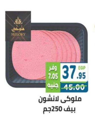 available at هايبر ماركت دريم in Egypt - القاهرة