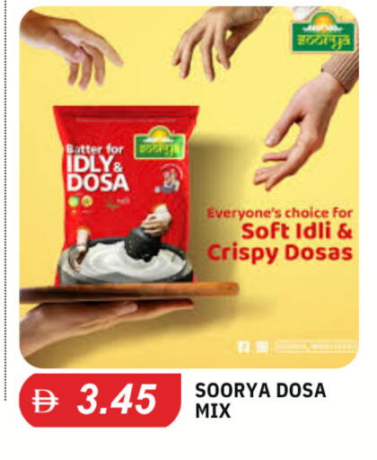 available at سوق طلال in الإمارات العربية المتحدة , الامارات - دبي
