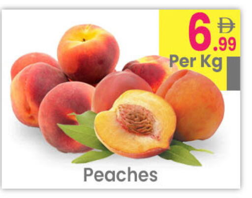 available at مركز كل يوم in الإمارات العربية المتحدة , الامارات - رَأْس ٱلْخَيْمَة