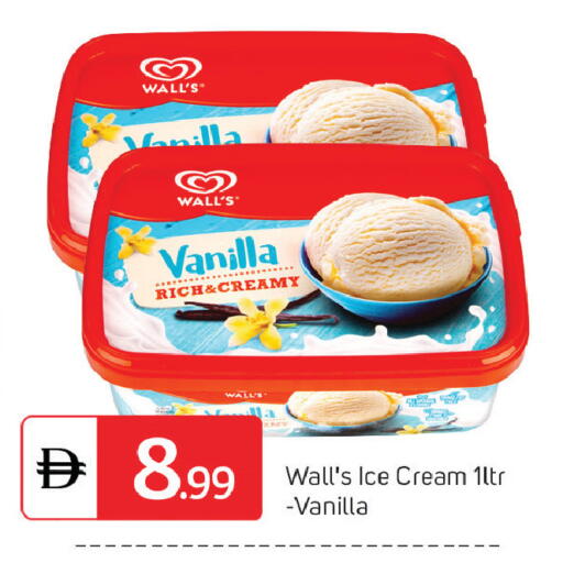 Vanilla available at سوق طلال in الإمارات العربية المتحدة , الامارات - دبي