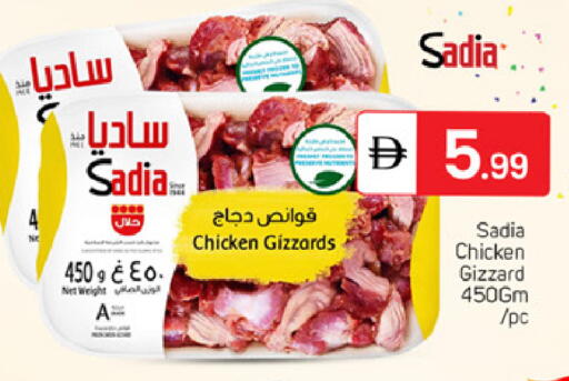 available at سوق طلال in الإمارات العربية المتحدة , الامارات - دبي