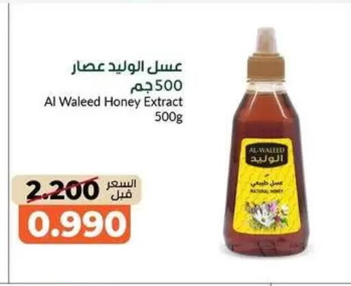 available at khitancoop in Kuwait - Kuwait City
