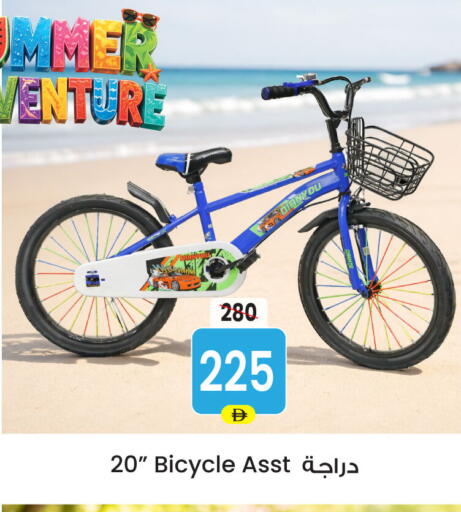 available at Ansar Gallery in UAE - Dubai