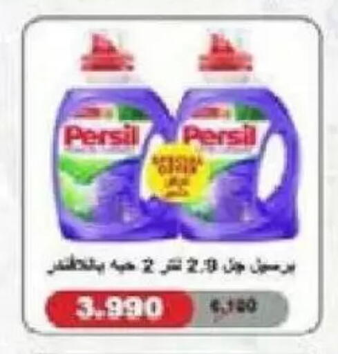available at Al Naseem Cooperative Society in Kuwait - Jahra Governorate