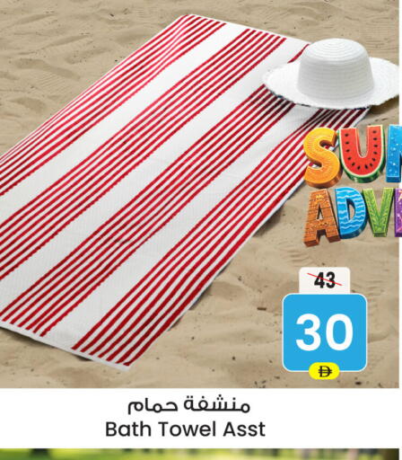 available at أنصار مول in الإمارات العربية المتحدة , الامارات - الشارقة / عجمان