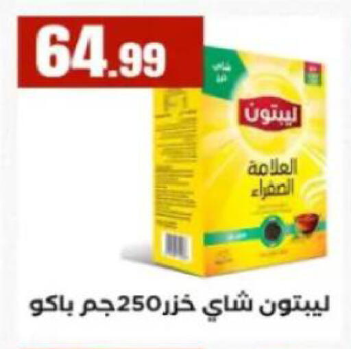 available at مارت فيل in Egypt - القاهرة