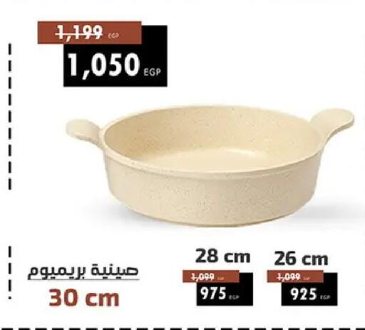 available at Shaheen Center in Egypt - Cairo