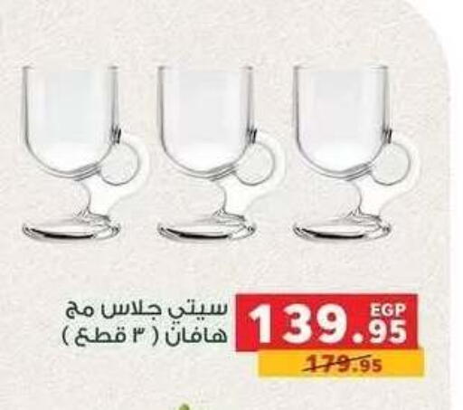 available at بنده in Egypt - القاهرة