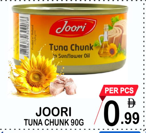 available at مركز الجمعة in الإمارات العربية المتحدة , الامارات - دبي