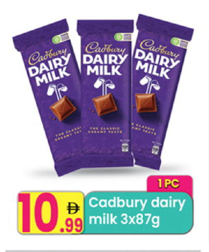 available at مركز كل يوم in الإمارات العربية المتحدة , الامارات - الشارقة / عجمان