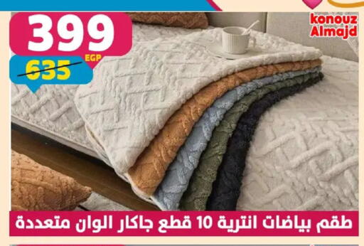 available at Shaheen Center in Egypt - Cairo